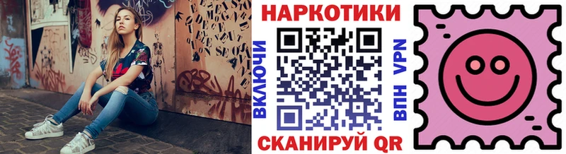 Как найти закладки Канск Марихуана  Cocaine  ГАШ  МЕФ 