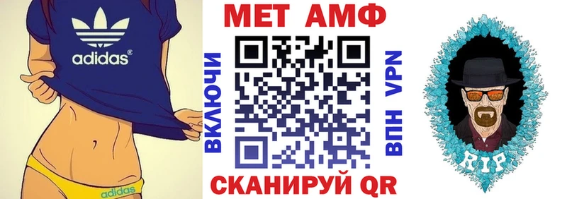 АМФ VHQ  Канск 