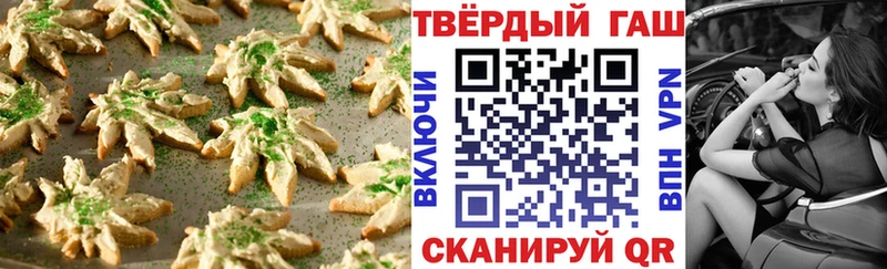 цены наркотик  blacksprut сайт  Cannafood марихуана  Канск 