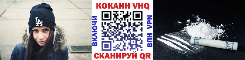 Cocaine Fish Scale  купить   Канск 