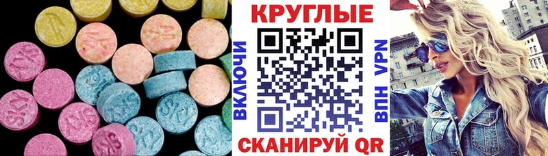 купить  цена  Канск  omg вход  Экстази Punisher 
