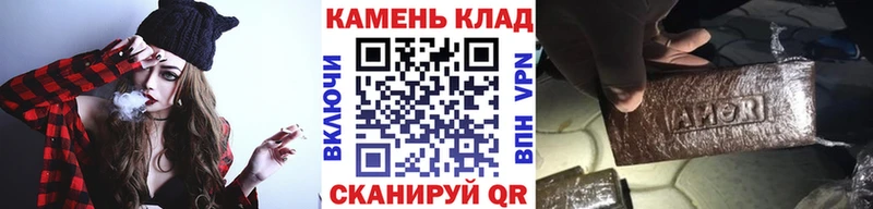 Гашиш хэш  Канск 