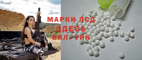 PSILOCYBIN Елизово