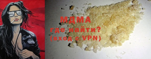 мескалин Аша