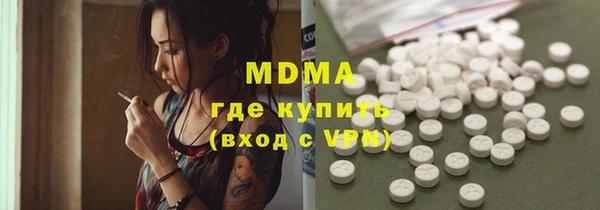амфетамин Ахтубинск