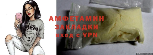 наркотики Елабуга