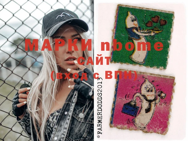 амфетамин Ахтубинск
