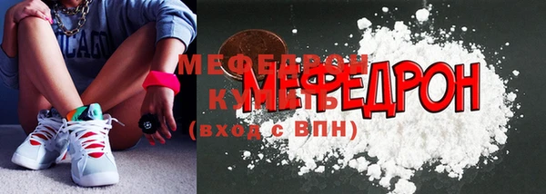 гидра Ельня