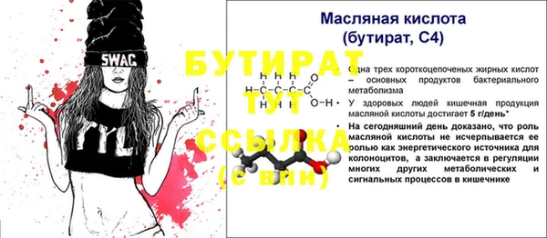 наркотики Елабуга