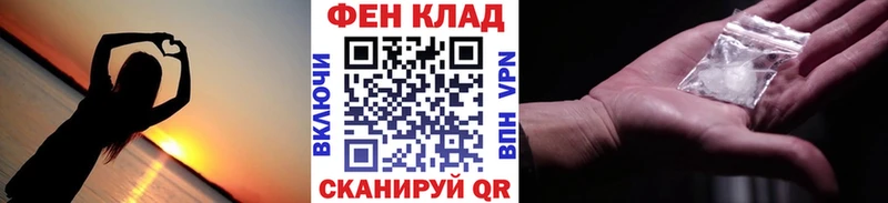 МЕТАМФЕТАМИН витя  Канск 