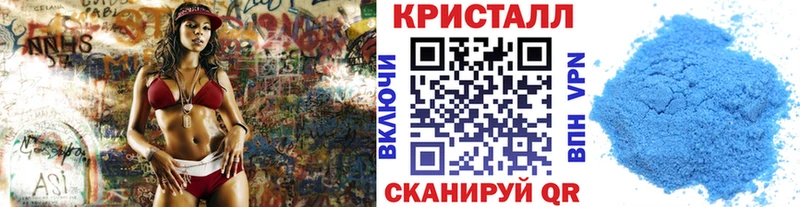 МЕТАМФЕТАМИН мет Канск