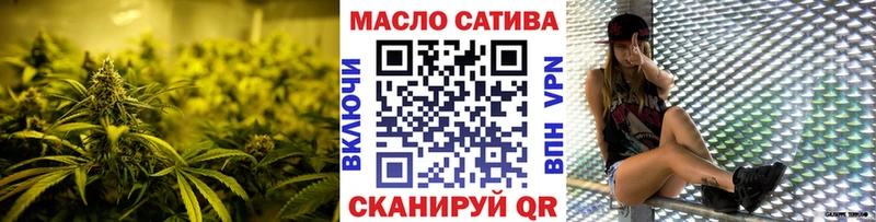 Дистиллят ТГК THC oil  Канск 